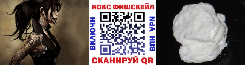 Купить наркоту Ахтубинск COCAIN  Мефедрон  гидра   Марихуана  ГАШ 