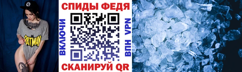 АМФ VHQ  Ахтубинск 