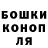 ГАШИШ Ice-O-Lator SN Chan