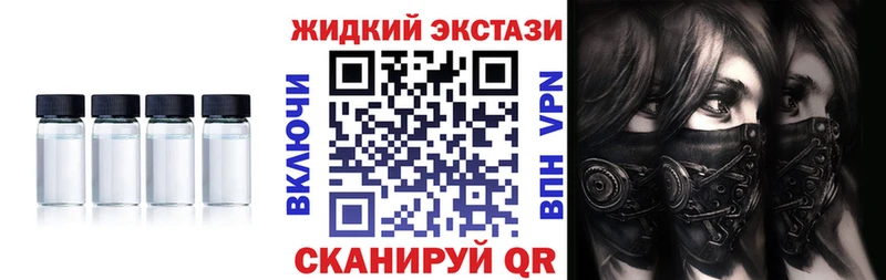мега ссылки  цена   Ахтубинск  БУТИРАТ буратино 