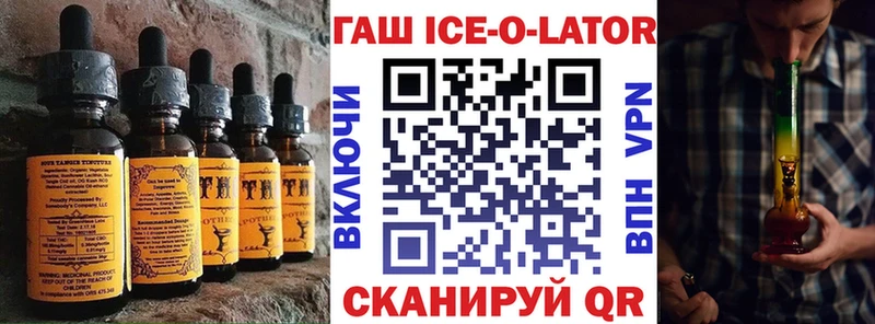 как найти закладки  Ахтубинск  МЕГА сайт  площадка наркотические препараты  Еда ТГК марихуана 