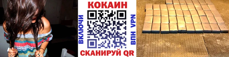 blacksprut ССЫЛКА  площадка как зайти  Ахтубинск  Cocaine 98%  купить  сайты 