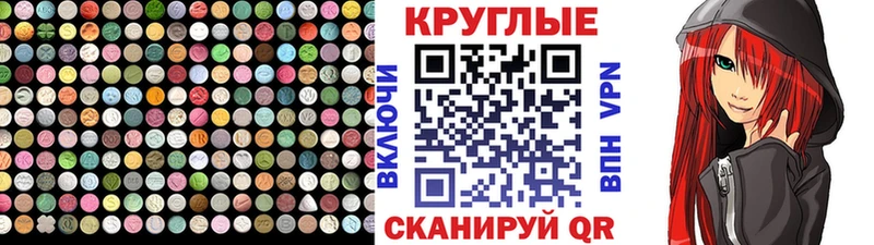 Экстази 99%  купить  цена  Ахтубинск 