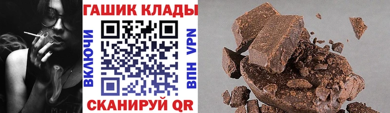 где продают наркотики Ахтубинск ГАШ убойный