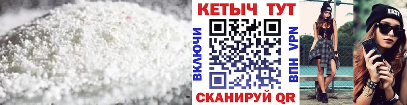 хочу наркоту  Ахтубинск  КЕТАМИН ketamine 