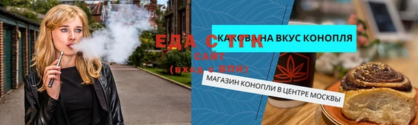Альфа ПВП Алексин