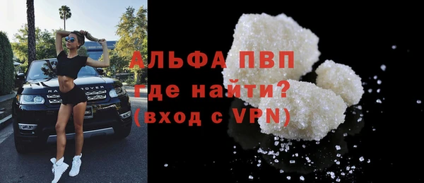 Альфа ПВП Арсеньев