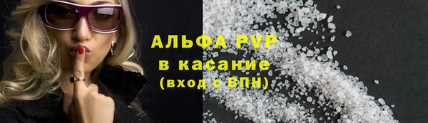 Альфа ПВП Алексин