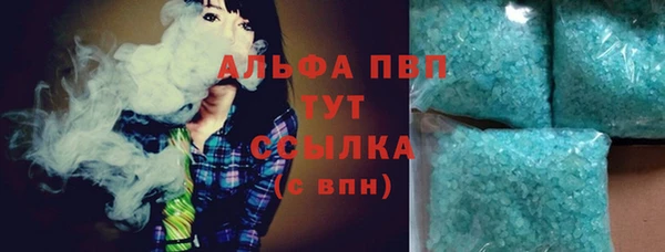 мет Протвино