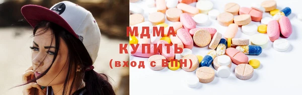 герыч Армянск
