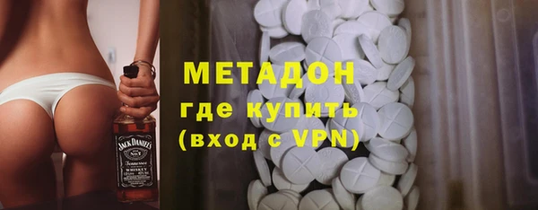 герыч Армянск
