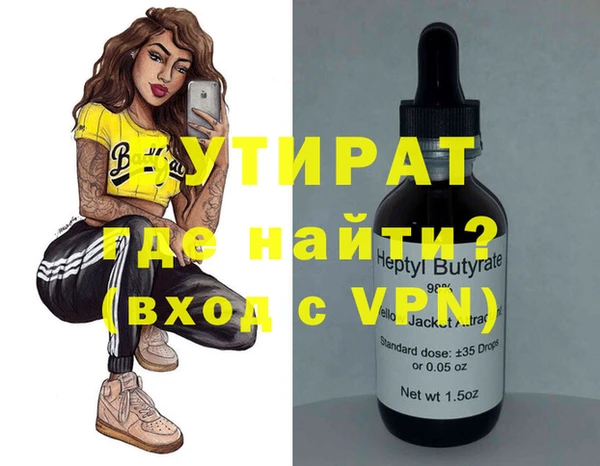 Альфа ПВП Алексин