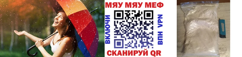 МЕФ VHQ  Ахтубинск 