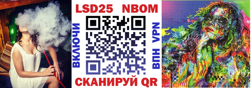 Наркотические марки 1,5мг  где найти   Ахтубинск 