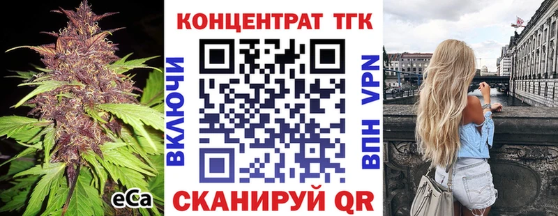 Дистиллят ТГК жижа  где можно купить наркотик  Ахтубинск 